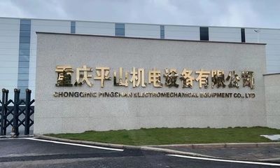 忽米网助力平山机电打造智能制造工厂,构建矿山设备数字化转型